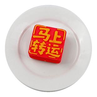 2026新年糕点模具凤梨酥开运酥绿豆糕点桃山皮下午茶家用烘焙工具