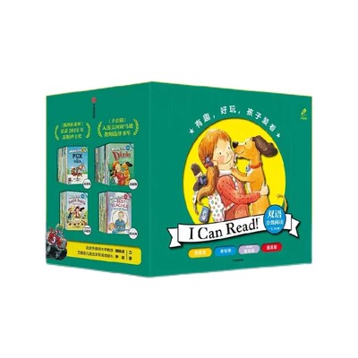 英语分级阅读套装赫尔曼英语