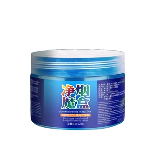 【除烟净味全屋保护】去烟味净化魔盒烟味去除神器室内办公室牌馆