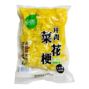 阿哆菜花梗温州特产开胃花菜梗500g/包 下饭菜酱菜开味酒店凉拌菜