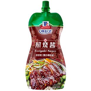 McCormick/味好美照烧酱装(调味酱)鳗鱼饭酱下饭酱料