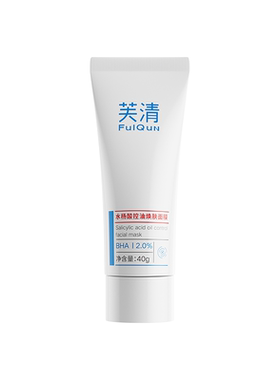 博乐达水杨酸30%浓度去闭口粉刺