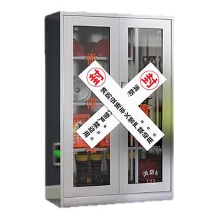消火栓箱灭火器消防封条贴纸非火警严禁使用提示贴消防器材非警勿动安全警告标签贴严禁挪动警示贴检查记录卡