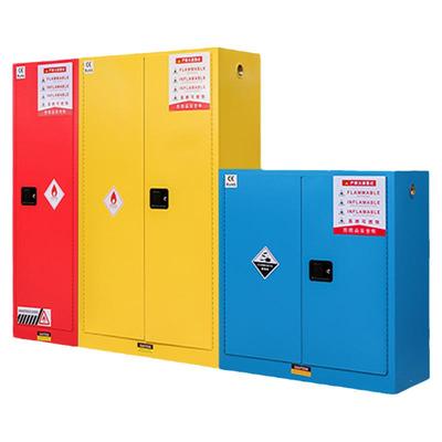 防爆柜危化品储存柜工业化学品易燃易爆防火安全柜试剂存放防爆箱