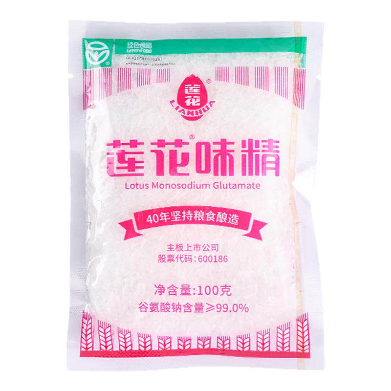 【莲花】味精100g小包装加盐颗粒味精提鲜炒菜调味料商用家用餐饮