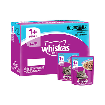 伟嘉85gx12省包邮猫湿粮