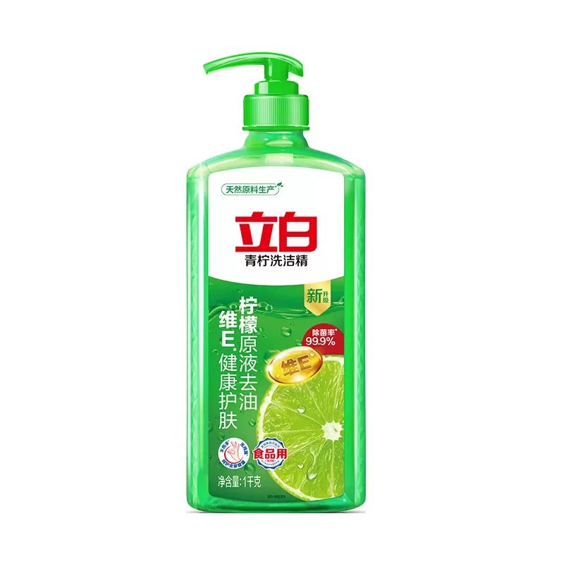 立白青柠洗洁精除菌去重油洗碗液家用整箱批发洗碗洗涤剂不伤手