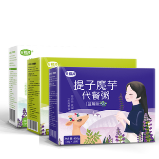 低脂早餐魔芋代餐粥粗粮粉奶昔饱腹感营养即食晚餐小袋装