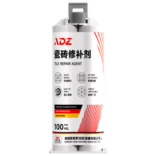 瓷砖修补剂可调色釉面修复陶瓷膏大理石坑洞地砖破损遮丑补磁砖胶