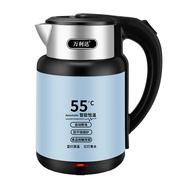 正品自动断电保温一体家用电热壶