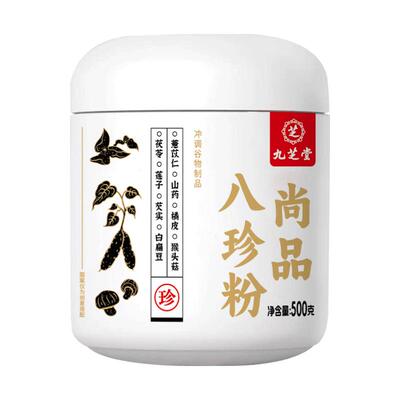 九芝堂八珍粉健脾养胃正品山药