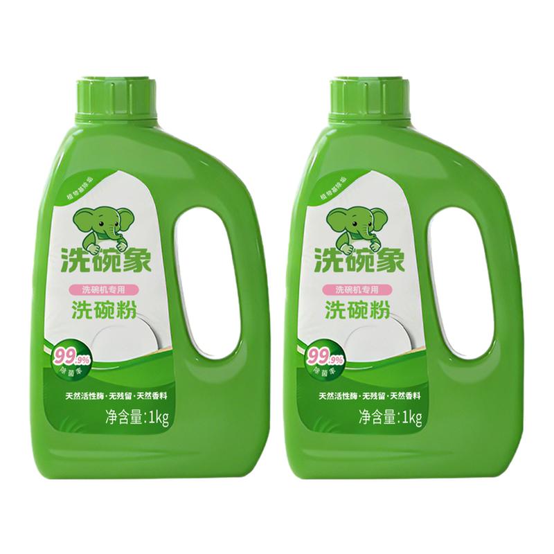 洗碗象洗碗粉专研中餐配方去油污
