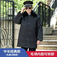 Классический, длинный, средней длины