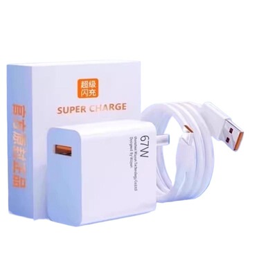 官方正品适用小米充电器原装120W超级快充头15/13/12/11UItra红米note11/10/12pro手机闪充k70k60k50k80插头