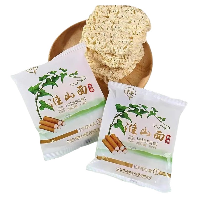正宗铁棍山药方便面非油炸面饼面条泡面袋装火锅面懒人速食免煮