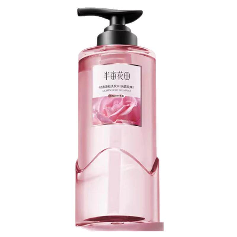 【孙颖莎专属】半亩花田洗发水控油蓬松强韧发去屑止痒洗头膏露