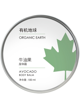 天然植物嫩肤清爽身体霜好吸收