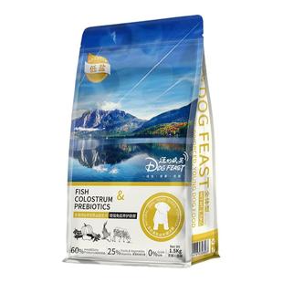 心粮汪的盛宴狗粮金毛哈士奇柯基拉布拉多1.5kg幼犬10公斤幼犬粮