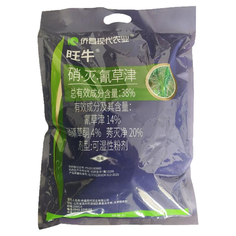 侨昌现代旺牛38%硝·灭·氰草津甘蔗田地苗后专用除草剂