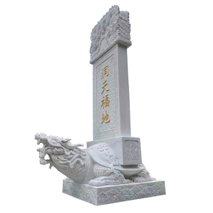 石雕功德碑界碑大型纪念碑花岗岩汉白玉捐款牌石材刻字碑界桩定制