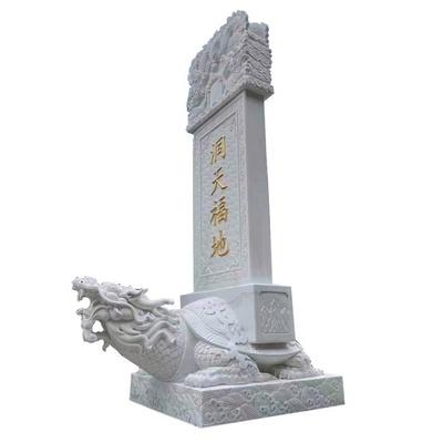 石雕功德碑纪念碑界碑捐款碑定制