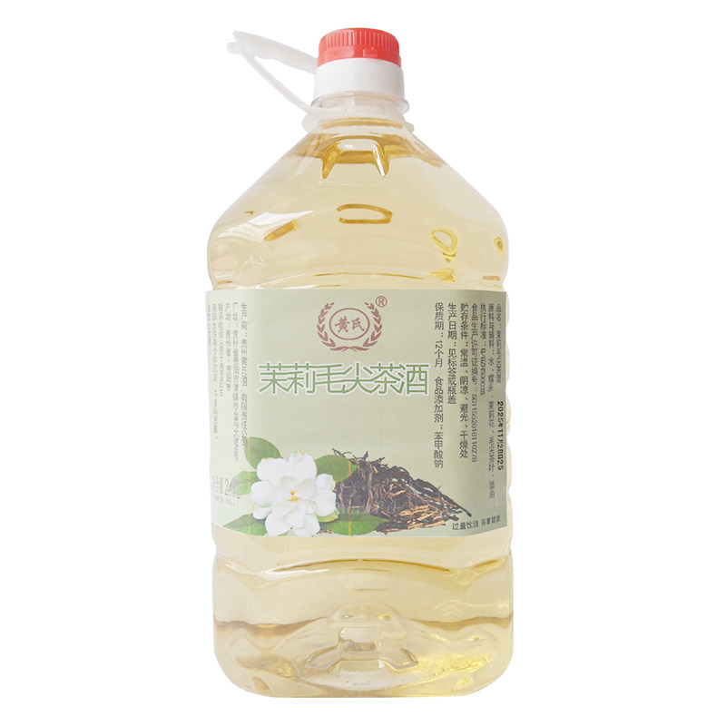 黄氏酒厂花果酒茉莉毛尖酒青梅酒桃花酒玫瑰杨梅酒抹茶米酒定制酒