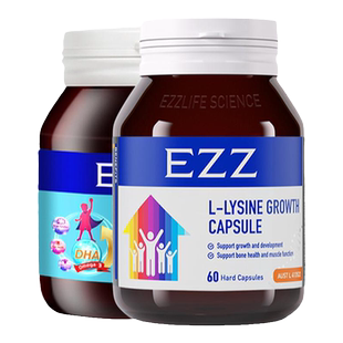 EZZ 海藻油DHA+成长胶囊赖氨酸澳洲进口脑力素儿童学生成长青少年