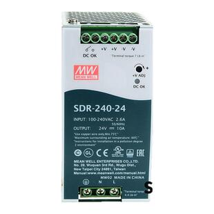 SDR-240台湾明纬24V导轨24/48V直流开关电源240W主动式PFC工业DC