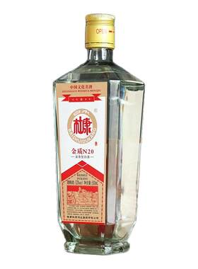 白水杜康金质N20浓香型白酒52度500ml*6瓶整箱礼盒装一览天下纯粮