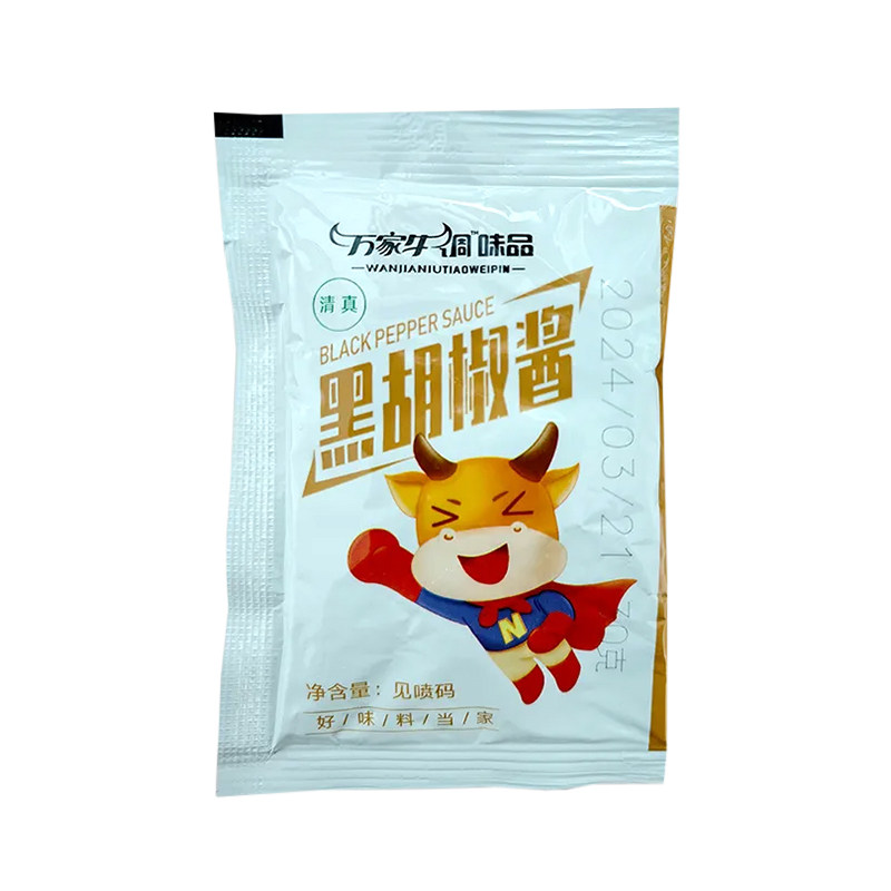 黑胡椒酱番茄酱牛排专用小包