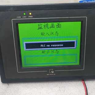 溢价-威纶通触摸屏 MT506MV 5WV