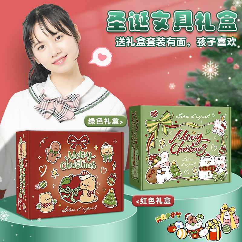 圣诞文具套装礼盒通创意学习用品圣诞节批发大礼包小学生礼物大全