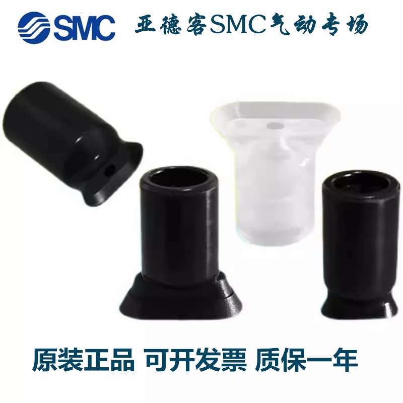 SMC吸盘ZP2004/3507/4010UN/US ZPT2004/3507/4010UN/US-A5-A6-B5