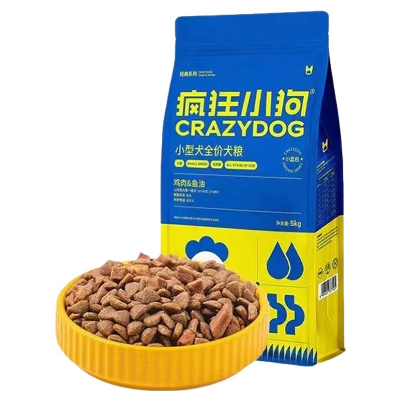 疯狂小狗小蓝包全价犬粮泰迪比熊小型犬通用型高肉益生菌美毛10斤