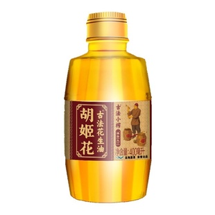 胡姬花古法小榨花生油400ml小瓶装宿舍家用食用油压榨一级植物油