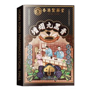 桑葚膏黑芝麻黑米黑豆黄精养发内调五黑茶养生膏滋补食养九黑养发