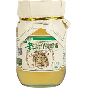 老山洋槐蜂蜜500g绿色食品儿童孕妇专用安全全家分享正品