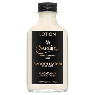 法国SAPHIR皮革护理保养油奢侈品包包清洁修复保养乳皮革清洁剂