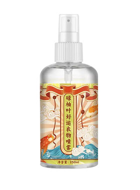 源顾碌柚叶好运招财衣物喷雾香水