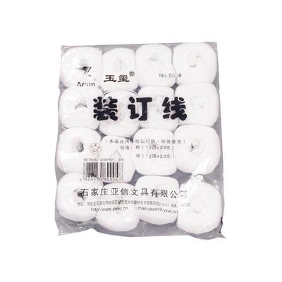 装订线团白色棉线蜡线手工装订针
