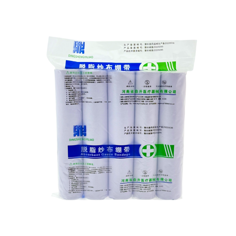 加宽医用一次性脱脂纱布绷带卷