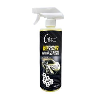 洁不二树胶虫胶去除强力去污鸟粪顽固污渍除胶清洁剂清洗剂清除剂