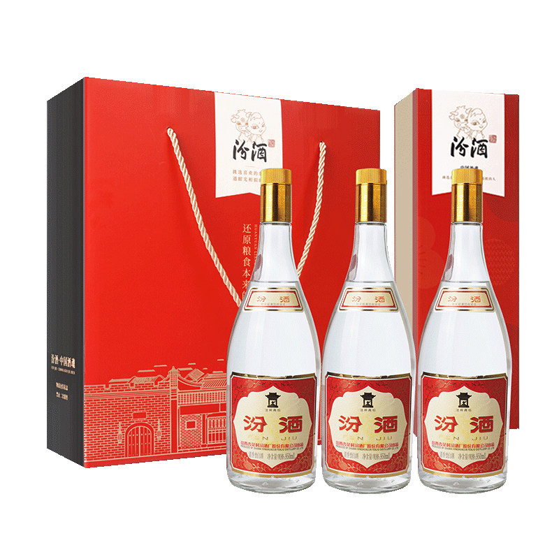 汾酒礼盒55度黄盖玻汾950ml*3瓶