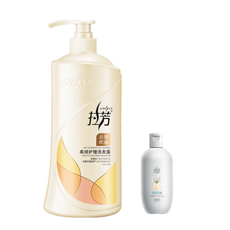 滋润去屑止痒拉芳香氛洗发水