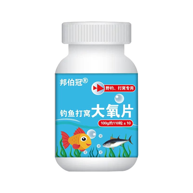 水产增氧片打窝长效池塘野