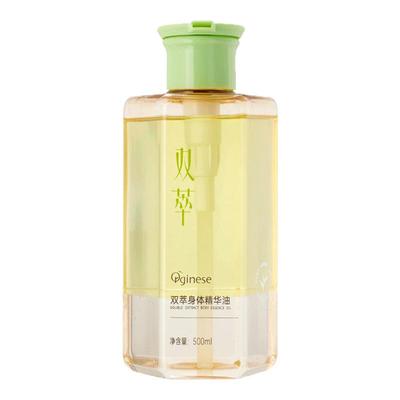 【拯救干敏肌】72h保湿身体油