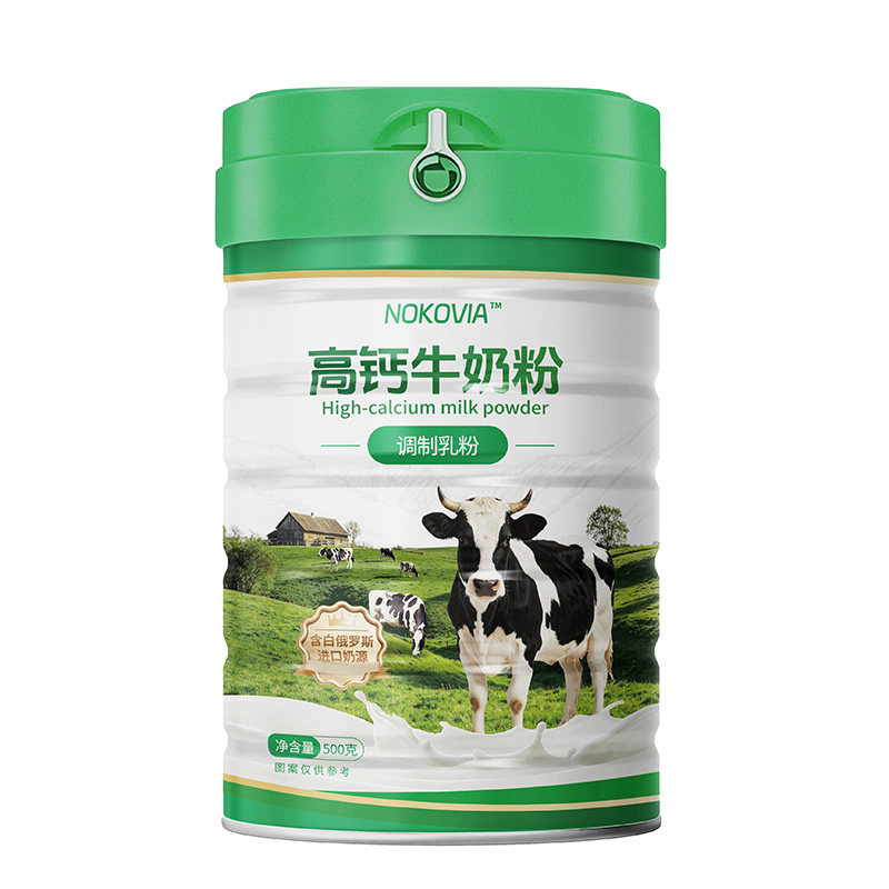 原装进口奶源高钙中老年奶粉