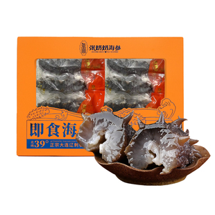 【镇店爆款】张奶奶官方大连即食海参4斤深海辽刺参节日送礼礼盒