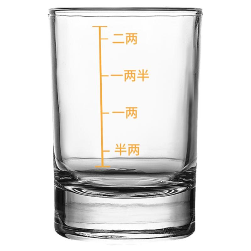 上品行二两杯钢化玻璃