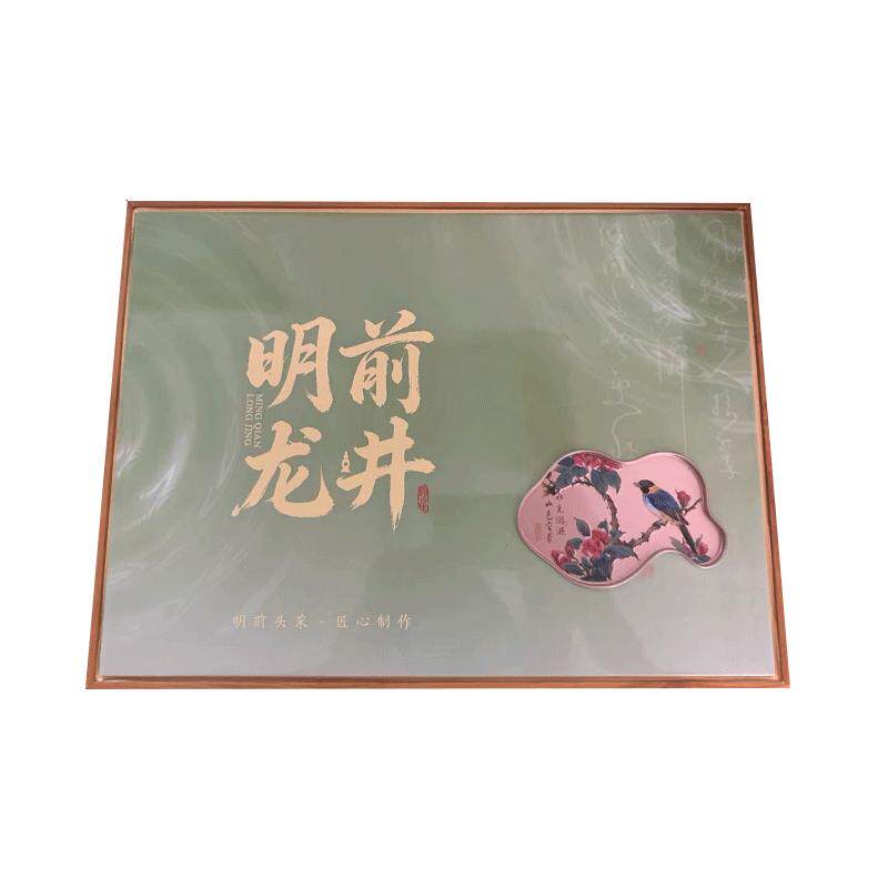 2026新茶飘香正宗明前龙井茶送礼佳品礼盒装高山绿茶春茶浓香型茶